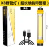 X8 amarillo