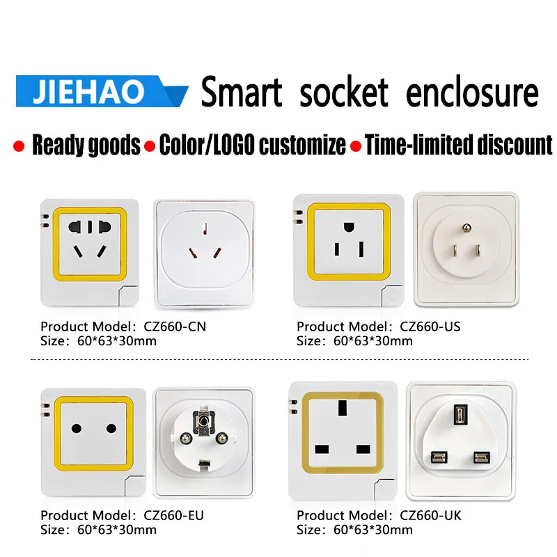 Universal  Socket Plug Case Custom IOT Cover Wifi Shell PC ABS Plastic Enclosure Smart Plug Case
