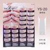 YS-20ความโปร่งใส