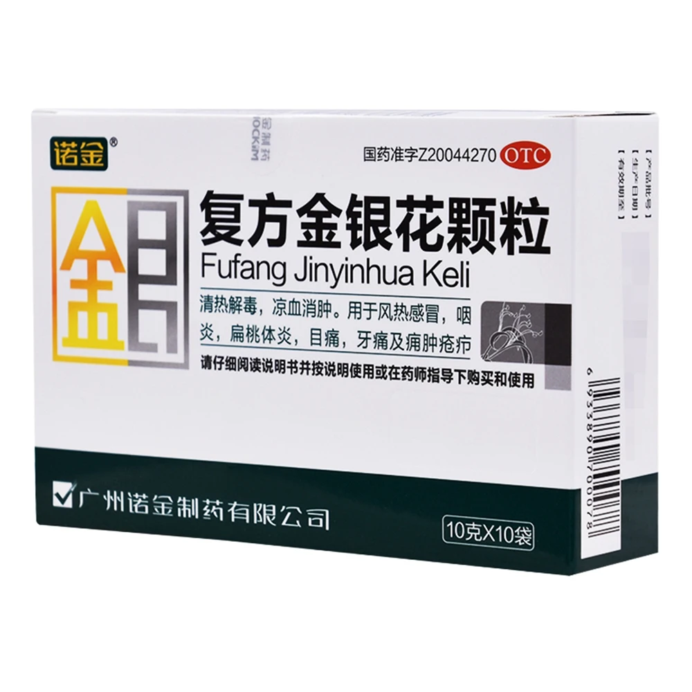 Anti Fever Chinese Traditional Medicine Formula Granules Jinyinhua Keli