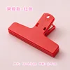 Rojo