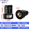 รหัสสินค้า: TFSM062