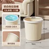 Kitchen Trash Can [Deeper and Thicker] - Medium Size, Off-White, 12L