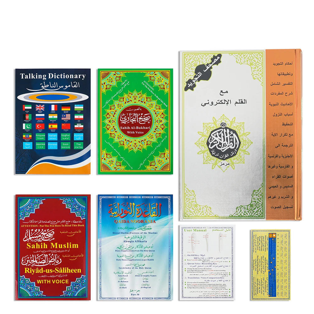 Peut On Ecouter Des Anasheed Pendant Le Ramadan Colmi — Kit De Jouets Musulmans Intelligents Du Coran,Avec Bâton,Pour  Ramadan,Musulman,Tajwed,Boîte,Stylo - Buy Al Coran Lecteur Produit,Livres  Islamiques Produit,Stylo Lecteur Product on Alibaba.com