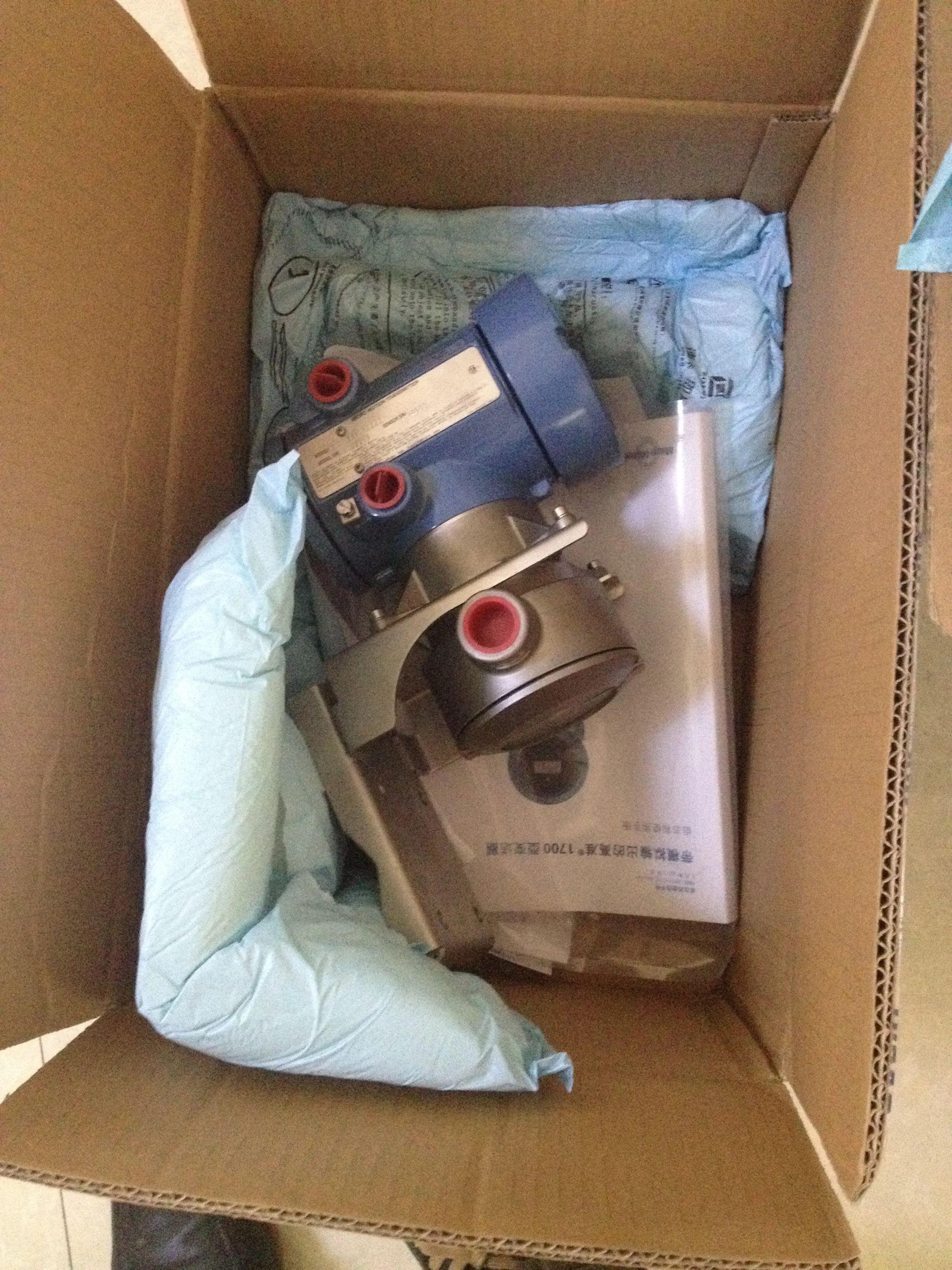 Emerson 8732 Magnetic Flow Meter Transmitter