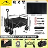 Large-capacity 250l-17cm aircraft-wheel table top-obsidian black