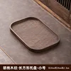 Small rectangular tea mat/serving stand: 33*22*2.4CM