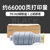 ตลับหมึก TN-910 66,000 หน้า
