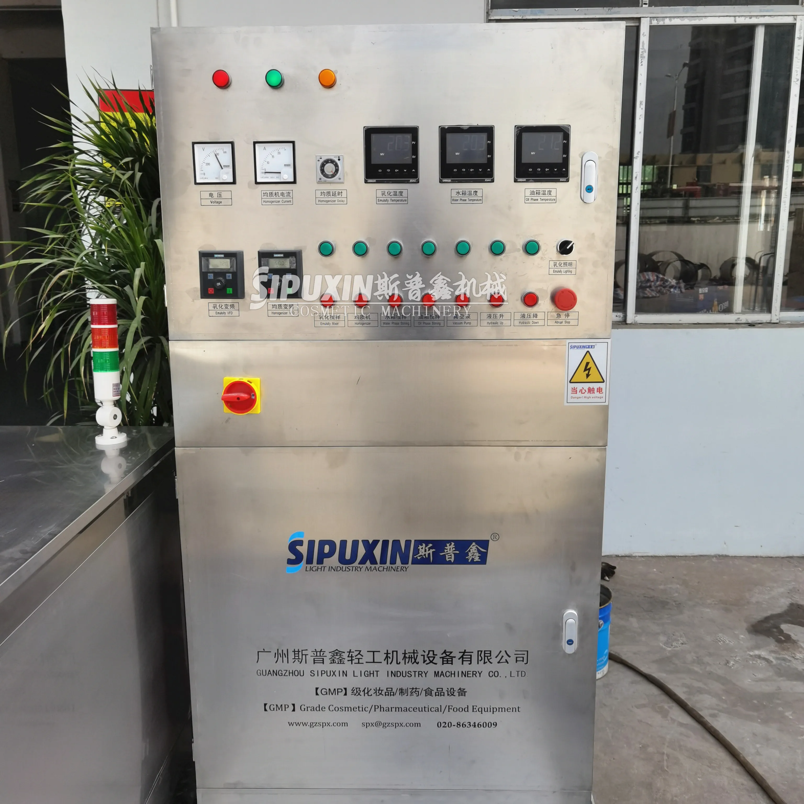 Spx Strength Manufacturer's Stainless Steel Emulsifier Tank Automatic for Salad Dressing Milk Sauce Production Chemically Foods