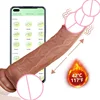 App Control