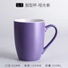 1-7 Drum-shaped cups in matte purple