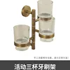 Antique Style Three-Cup Mouthwash Cup Holder (with Drilled Holes)