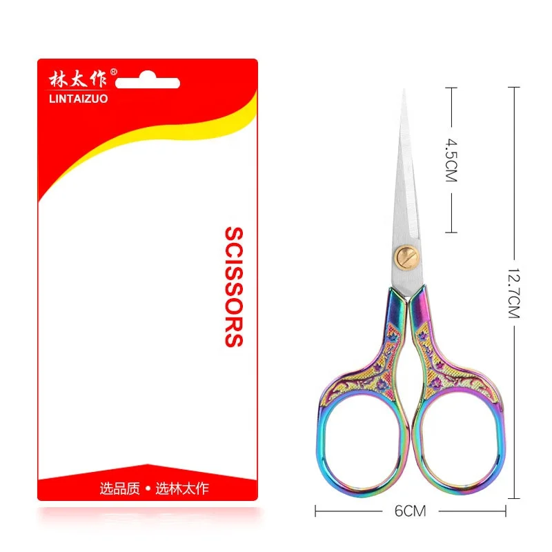 Бытовые школьные ножницы из нержавеющей стали, ножницы для шитья ткани «сделай сам»