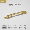 Shajin 213-96