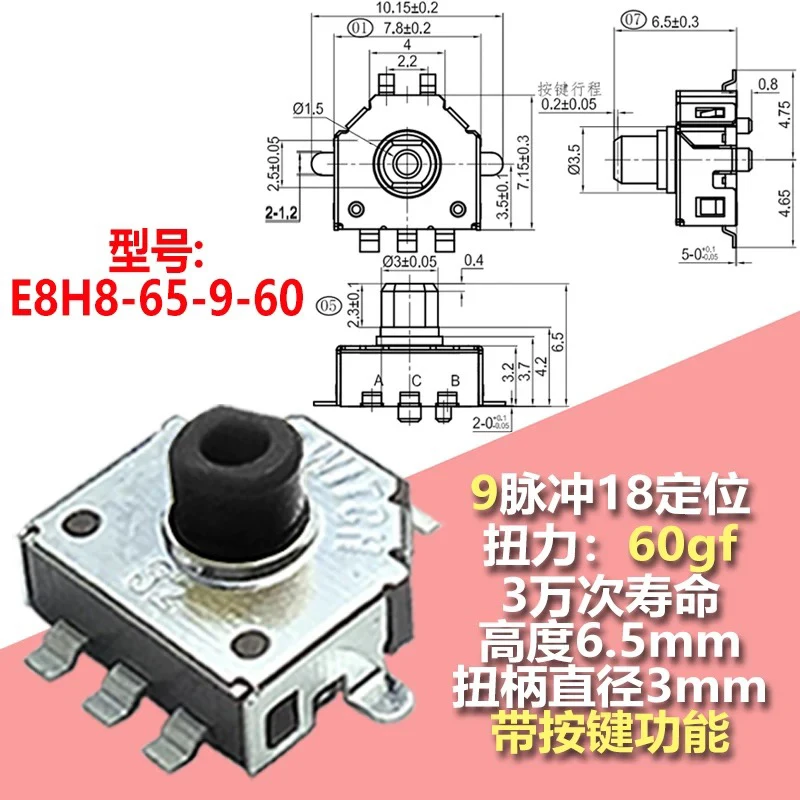 Mini Micro Shaft Encoder with Switch for CNC, Rotary Applications - 6/ ...