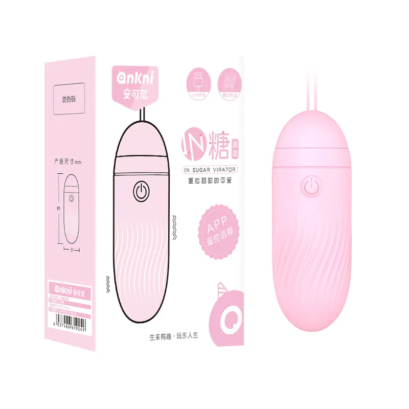 APP Jumping Egg Wireless Remote Control Vibrator Female Adult Products Female Sex Toys