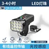ไฟจักรยานสีดำ QX-D341A [แบตเตอรี่ 1500mAh ในตัว]
