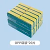 20pcs/set