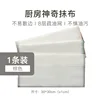 8-layer encrypted brown - 30*30cm