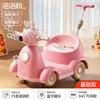 Pink dual drive 6v4.5 battery remote control