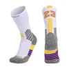 Lakers 23 blanc et jaune