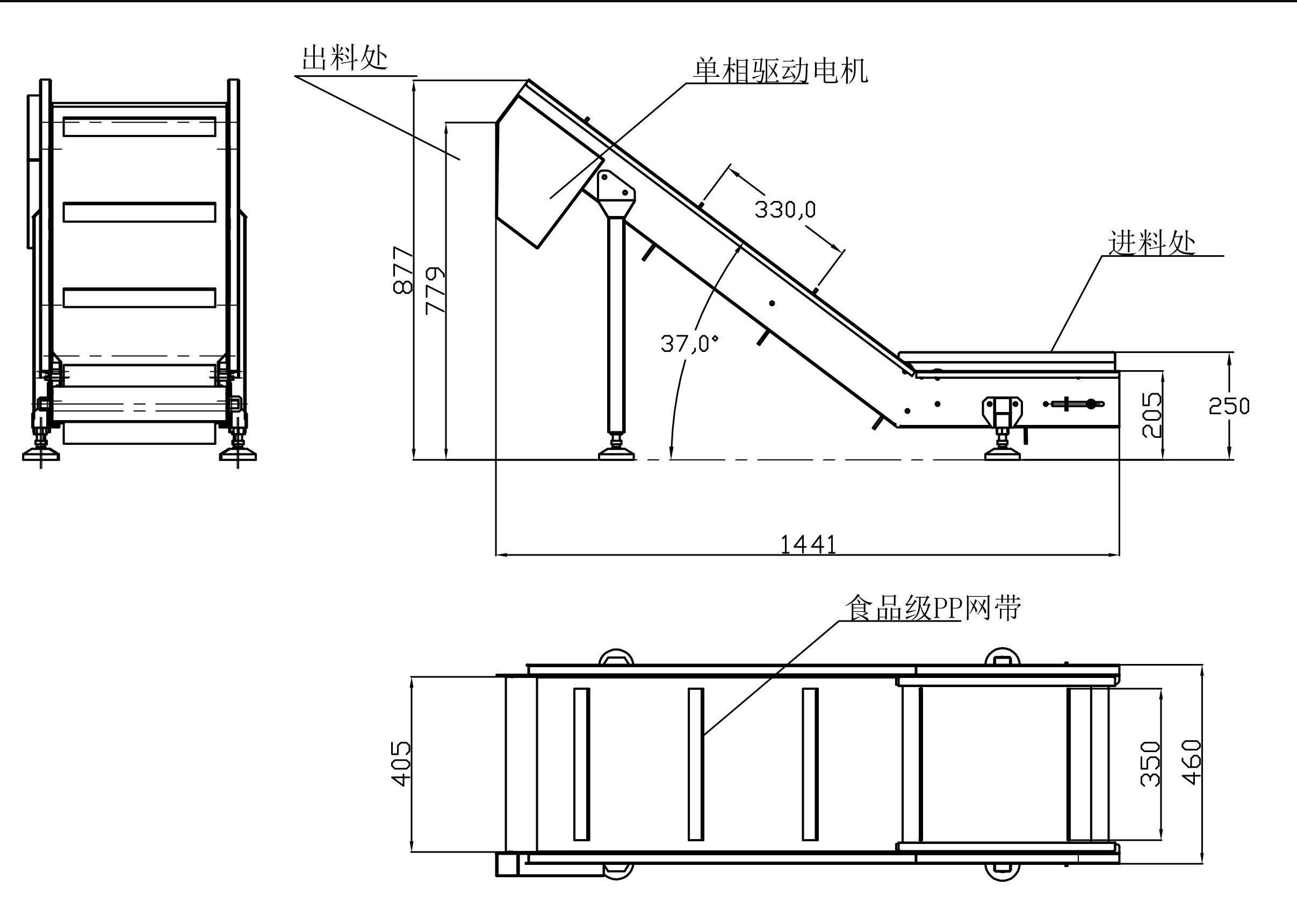 Professional Custom Small Incline Angle Belt Conveyor Discharge Conveyor