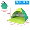 Double-color - Green