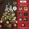60 ซม. พร้อมไฟ [ซีรีส์สีชมพูอ่อน]