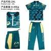 camiseta del equipo nacional australiano