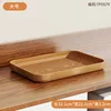 PP wood grain imitation tray - large (natural wood color)