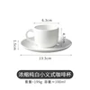 Pure white xiaoyi espresso cup-80-100ml