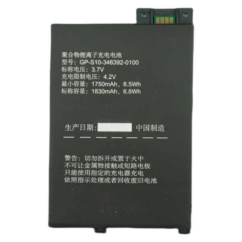 Li-PO 3.7V 1900mAh GP-S10-346392-0100 170-1032-01 170-1032-00 E-book E-reader Battery for Kindle 3 III