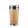 Wood color-450ml steel lid car cup