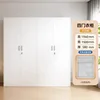Cuatro puertas que se abren en direcciones opuestas (150 cm de largo)