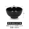 8002 Black, 10-pack