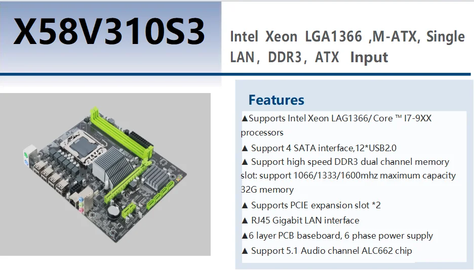 Intel X58 Series LGA1366 Dual Channel DDR3 M-ATX Gaming Motherboard with SATA Hard Drive Interface for Desktop New