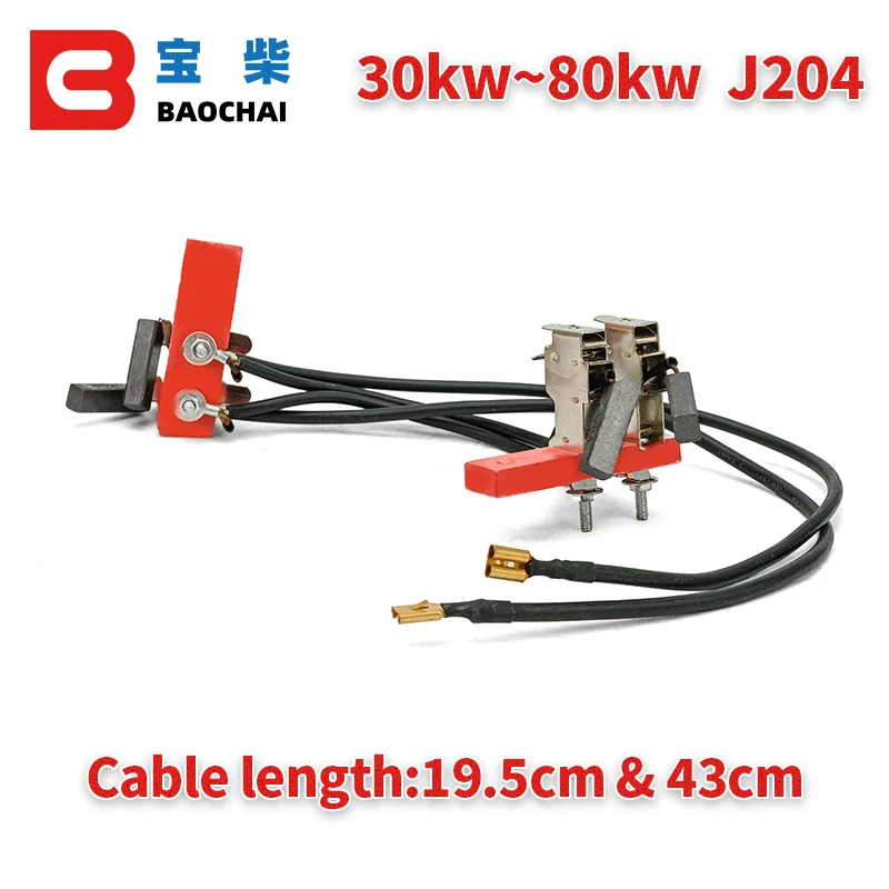 Generator Carbon Brush Assembly - Compatible With 2KW-7KW Generator Models