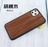 Legno di noce