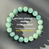 Natural Green Mica Gemstone 10.5mm