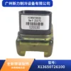 SEN02133 X13650726100 New Temperature Sensor
