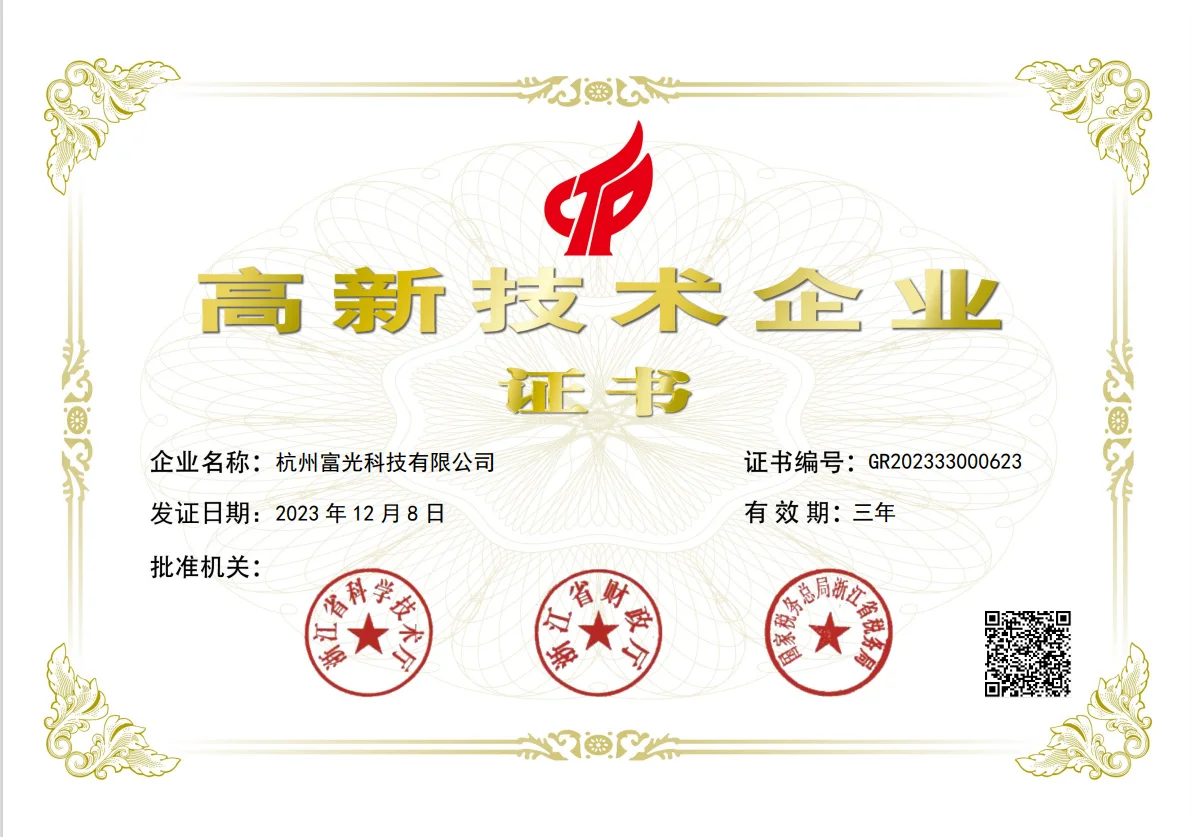 Hangzhou Future Optics Sci & Tech Co., Ltd.