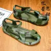 camouflage