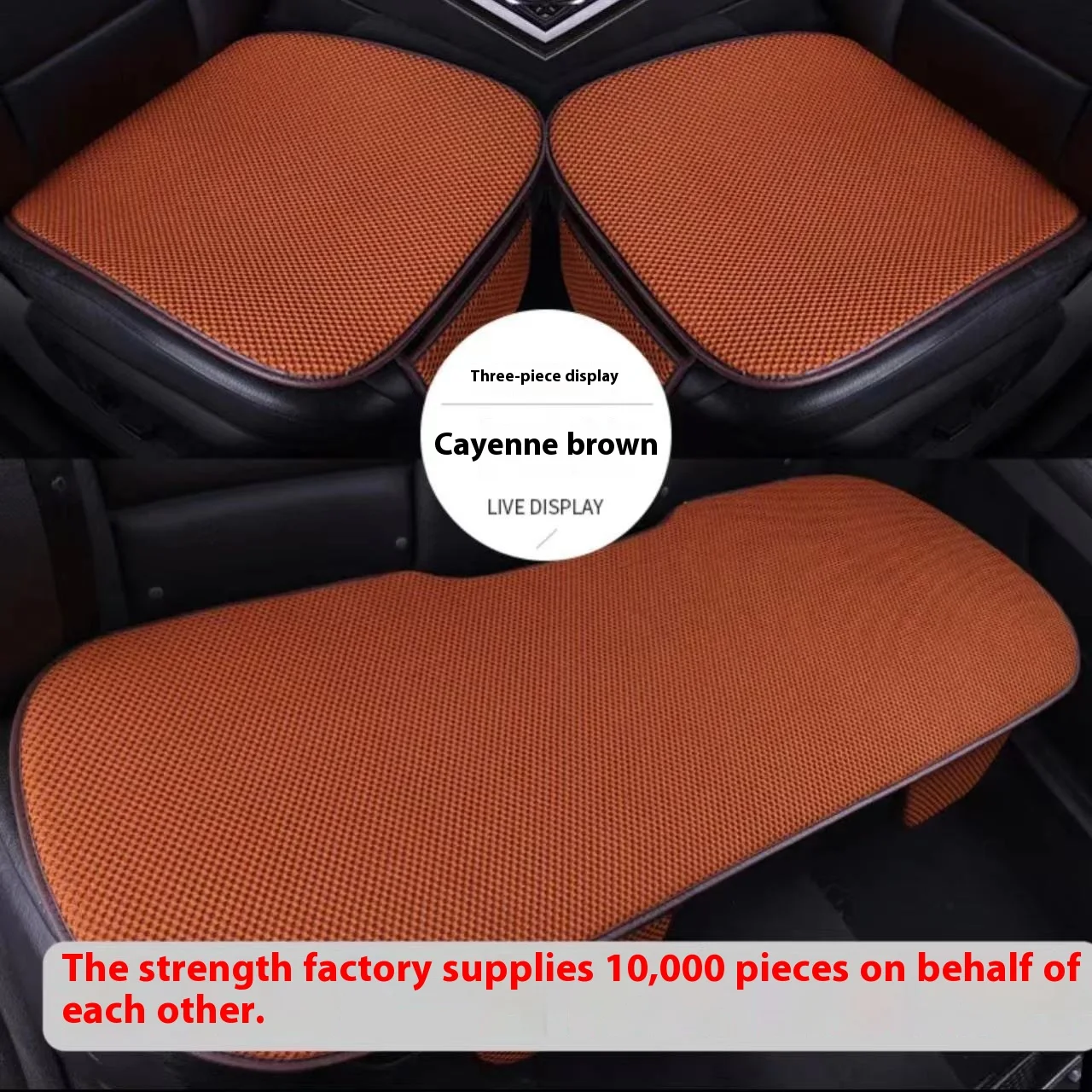 Factory-Generated Tan Cheng Sports-Style Summer Car Seat Cover 3-Piece Front Row Full Set Free Cool Breathable Leather Universal