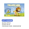 EPT1420406-Building Blocks-Lion 75PCS(42pcs/ctn)