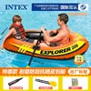 Bateau explorateur 2 personnes 185cmx94cmx41cm groupe 58331