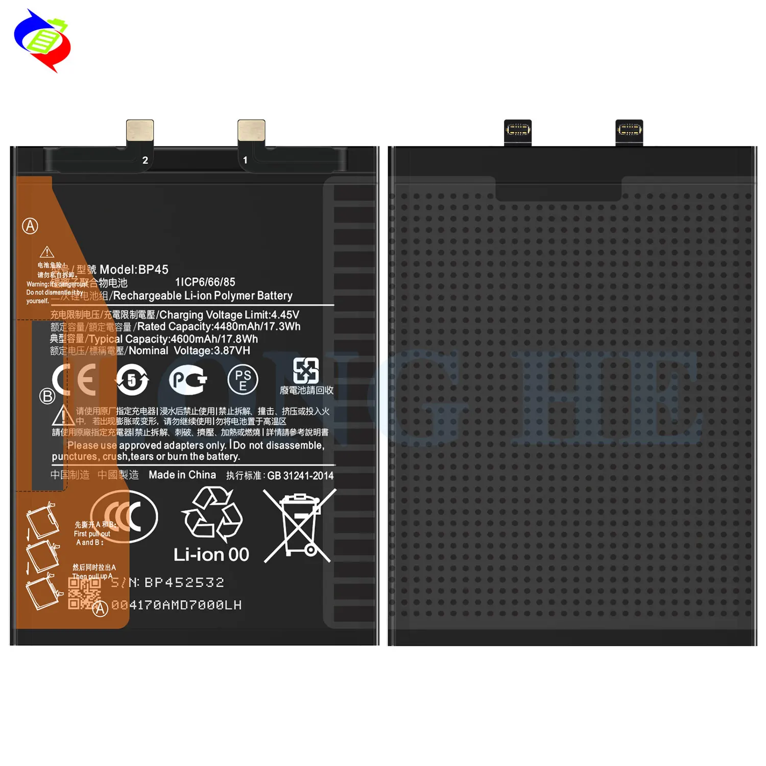 Batterie Originale Xiaomi BP45 Pour Xiaomi 12 Pro 5G - NEUF