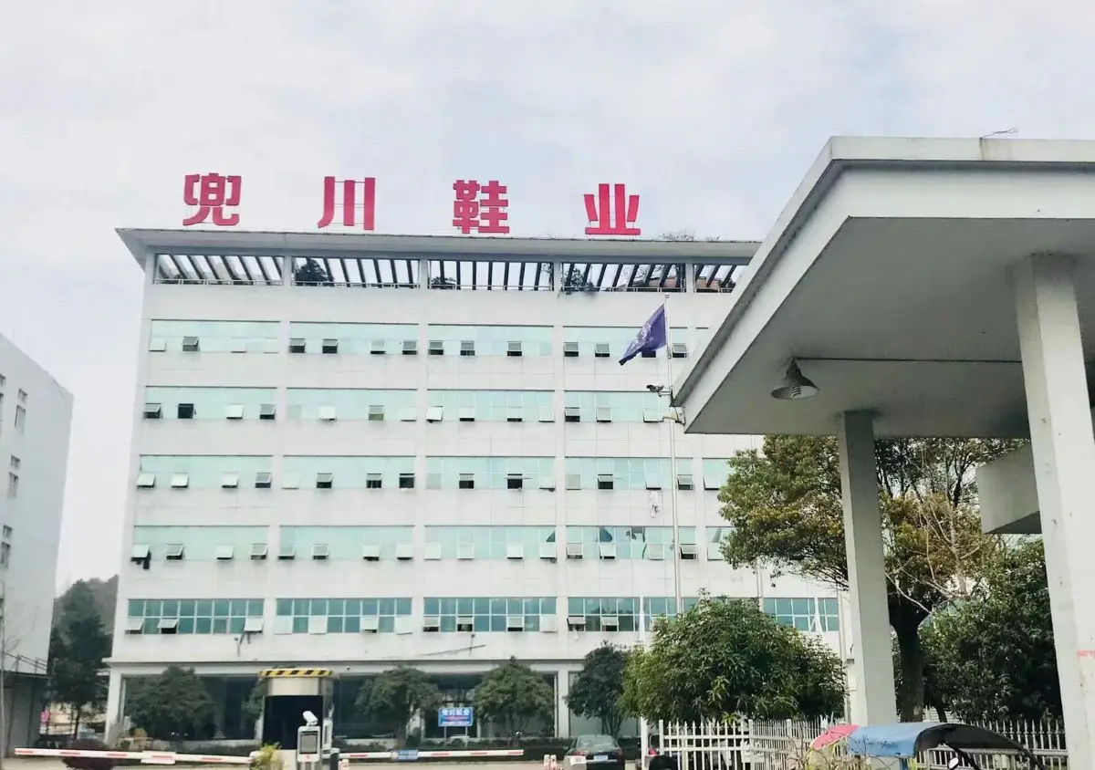 Ruian Douchuan Trading Co., Ltd.