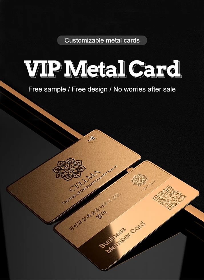Custom Etched Metal VIP Membership Card Stainless Steel Luxury Gold ...