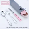 Juego de tres piezas de cuchara, tenedor y palillos + caja extraíble rosa + bolsa