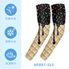 Hfbxt-012
